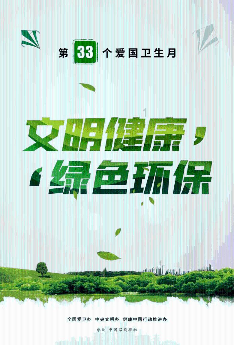 1月28日起，青岛机场携手东方航空加密东京航线
